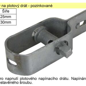 Napínák na plotový drát malý šíře 25mm pozinkovaný